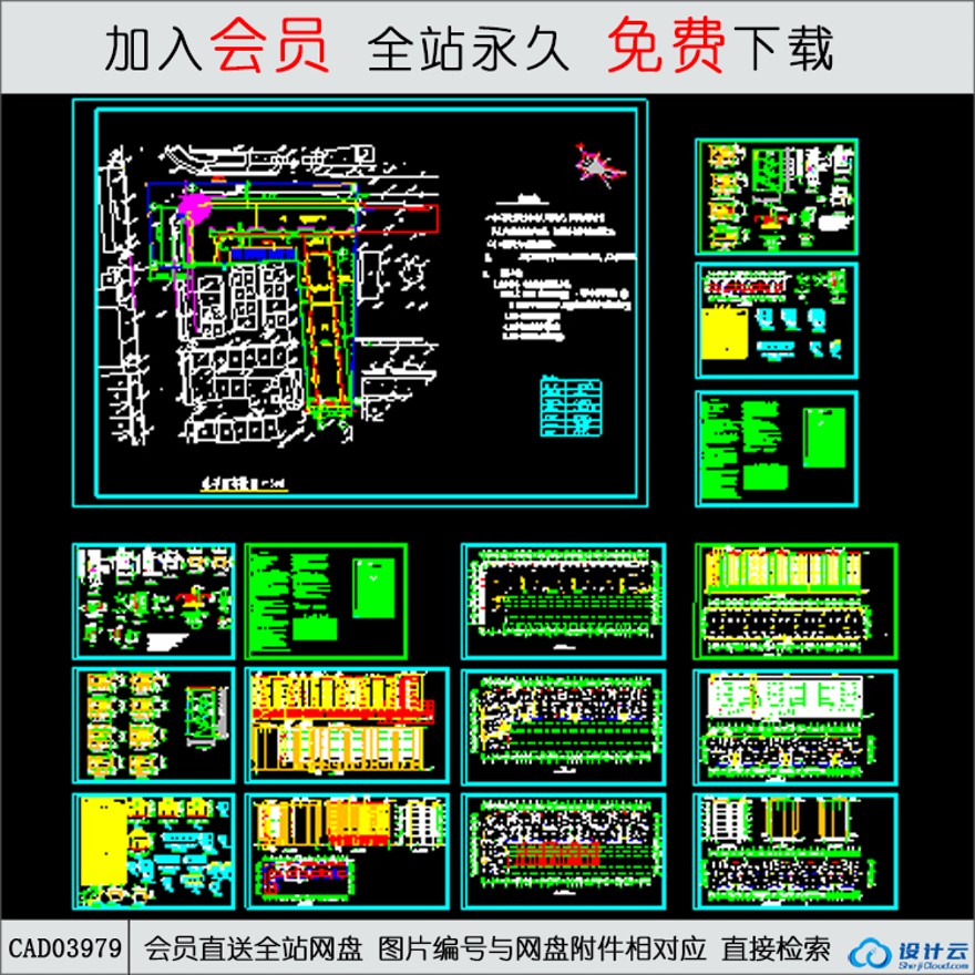 CAD红塔区水利小区住宅施工图-CAD方案平面图/立剖面图/施工图系列