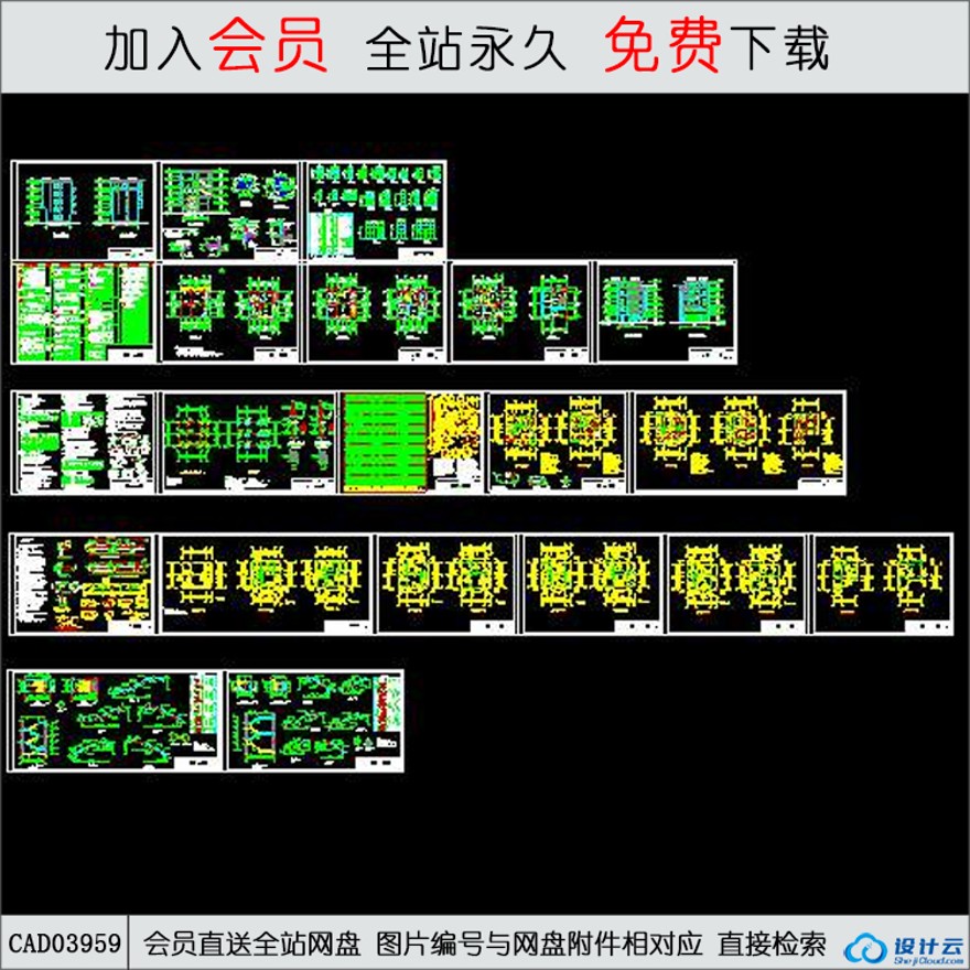 CAD私人住宅楼全套图-CAD方案平面图/立剖面图/施工图系列