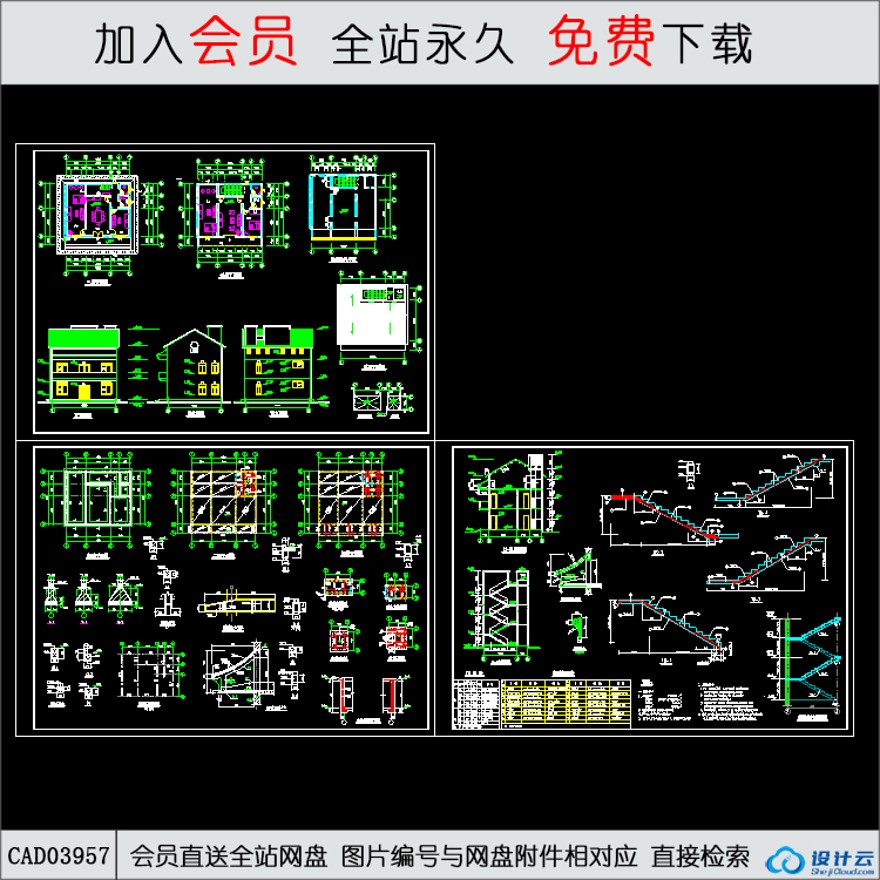 CAD私人住宅-CAD方案平面图/立剖面图/施工图系列