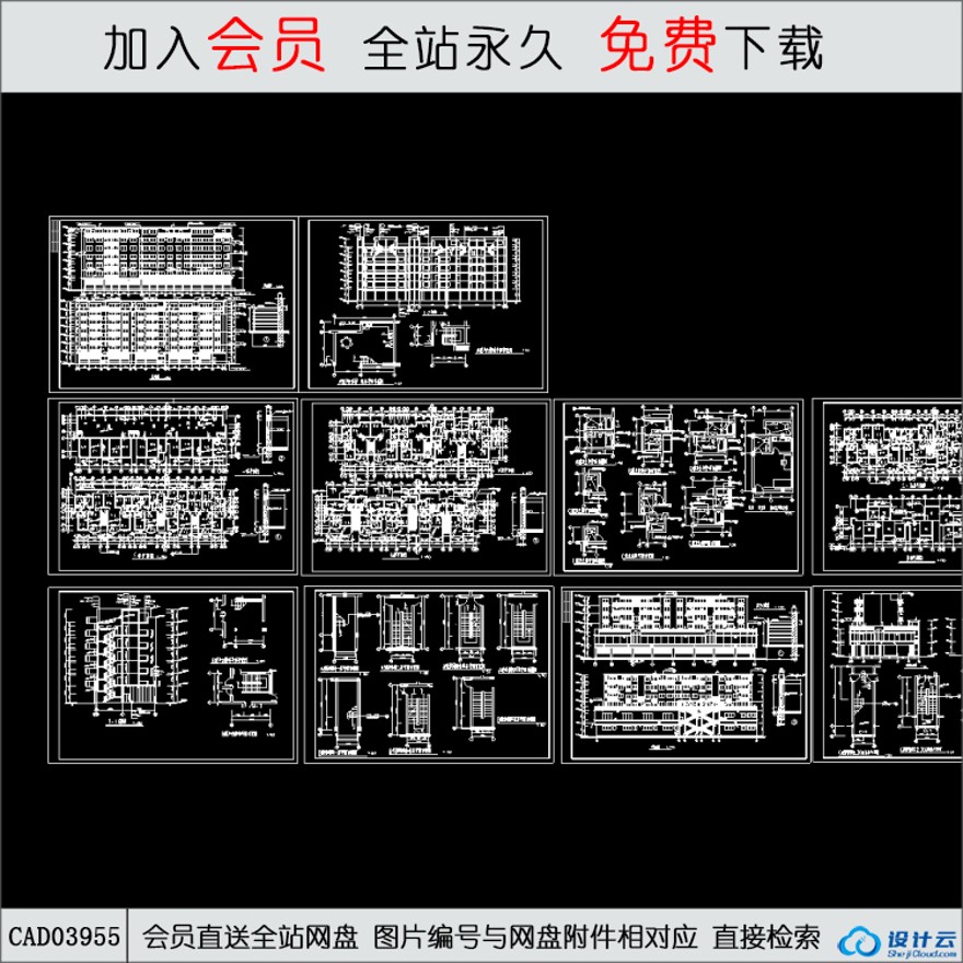 CAD住宅图来了-CAD方案平面图/立剖面图/施工图系列