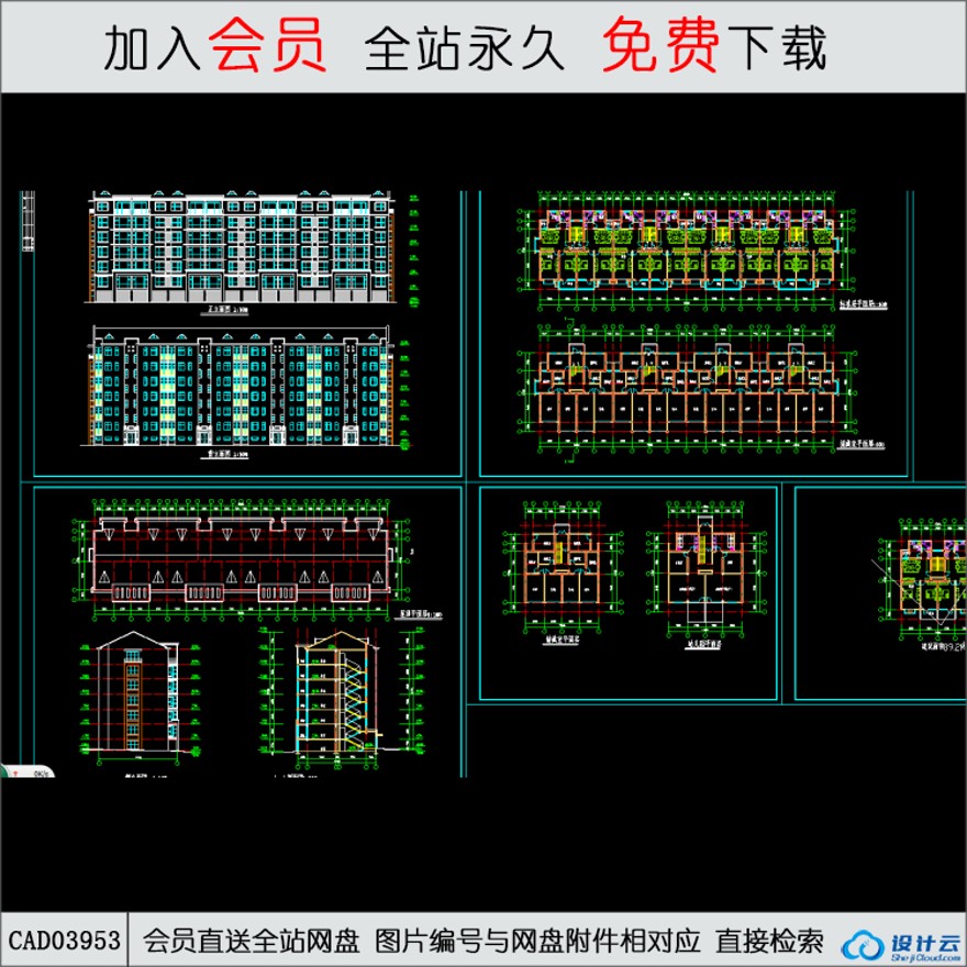 CAD住宅cad图-CAD方案平面图/立剖面图/施工图系列