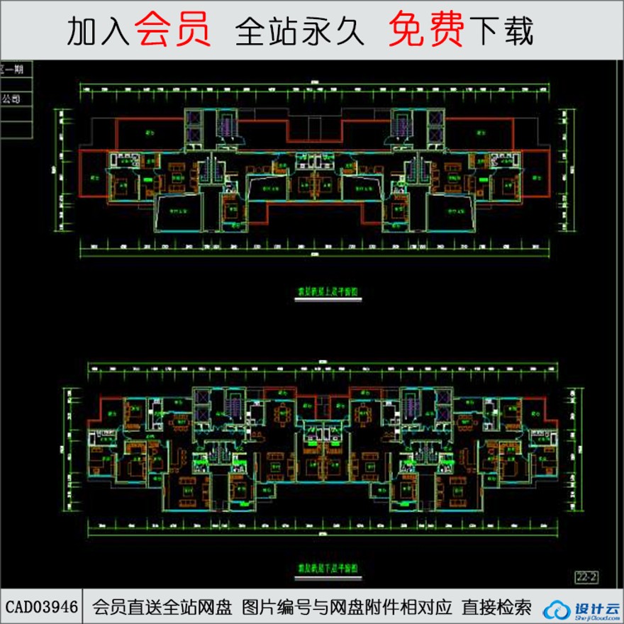 CAD东营·大海鑫庄国际住宅区一期住宅-CAD方案平面图/立剖面图/施工图系列