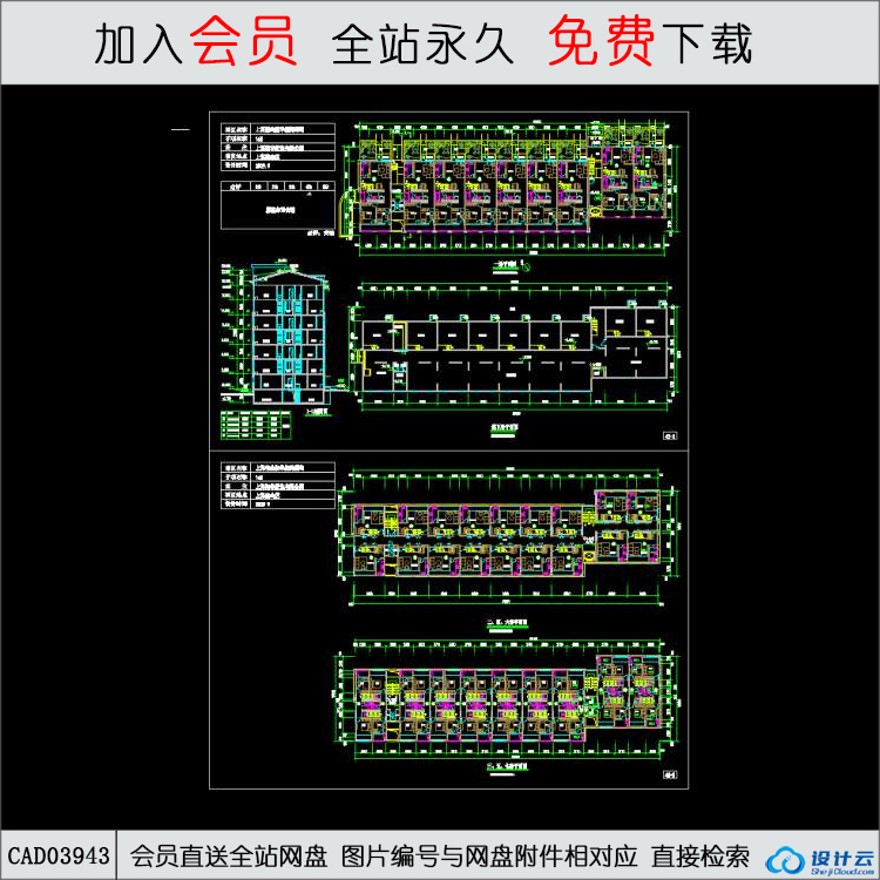 CAD上海宝山朗华朗诗绿岛住宅-CAD方案平面图/立剖面图/施工图系列