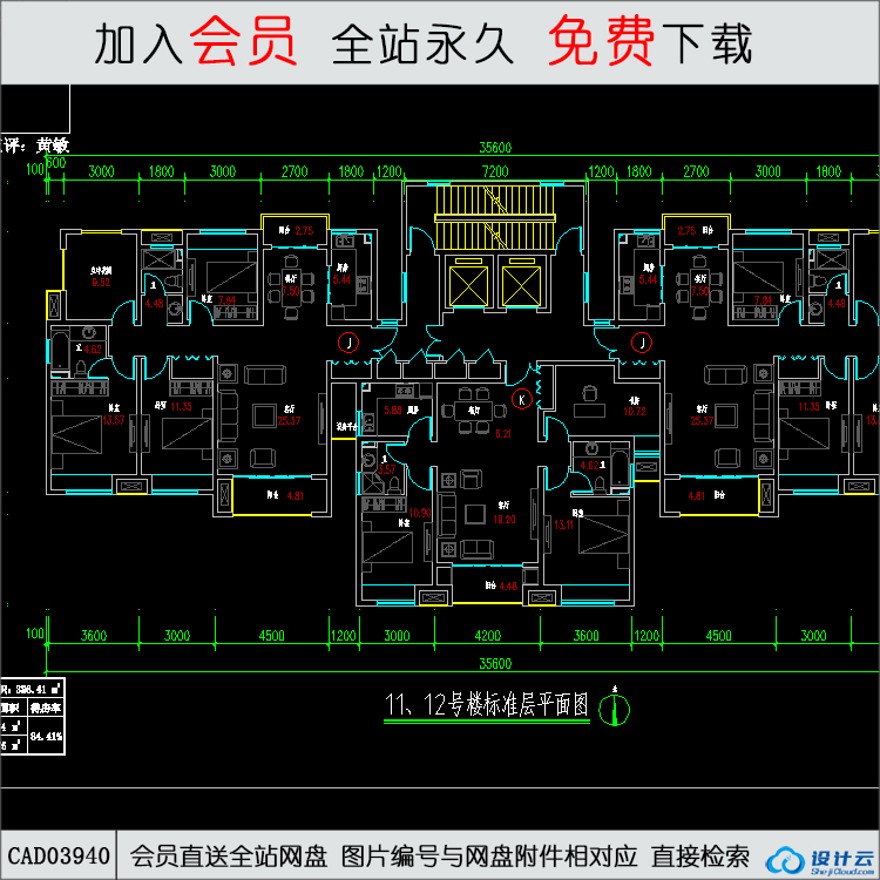 CAD合肥经开区华地润园景观建筑规划项目住宅-CAD方案平面图/立剖面图/施工图系列