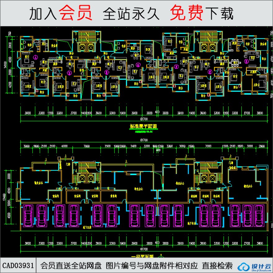 CAD常州九州花园住宅-CAD方案平面图/立剖面图/施工图系列