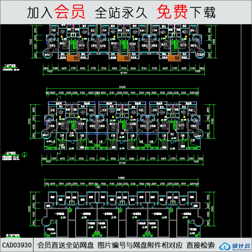 CAD青岛海尔/海市山城一期住宅-CAD方案平面图/立剖面图/施工图系列