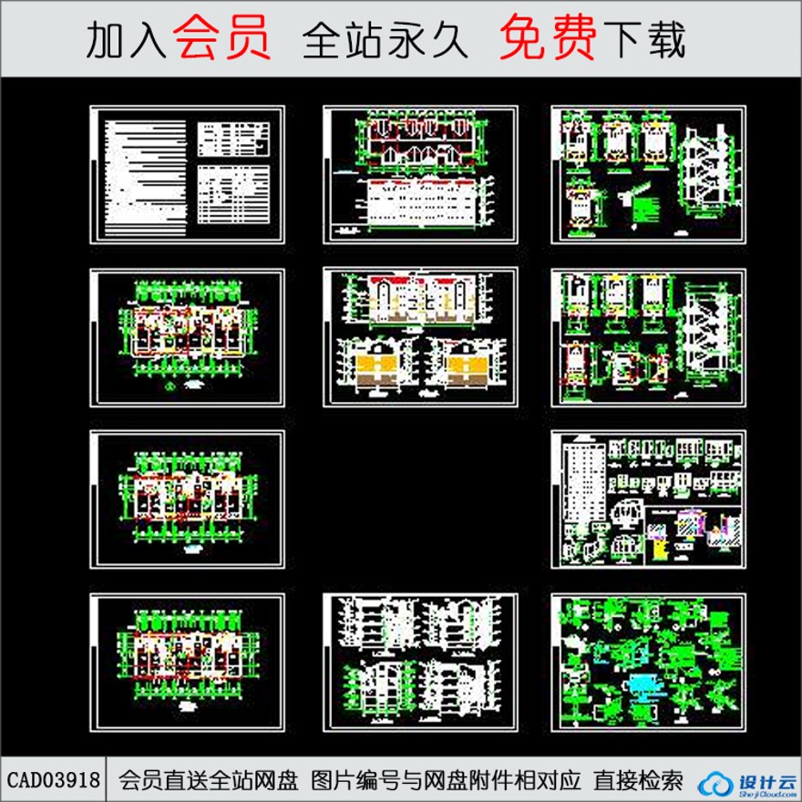 CAD住宅建筑全套施工图-CAD方案平面图/立剖面图/施工图系列