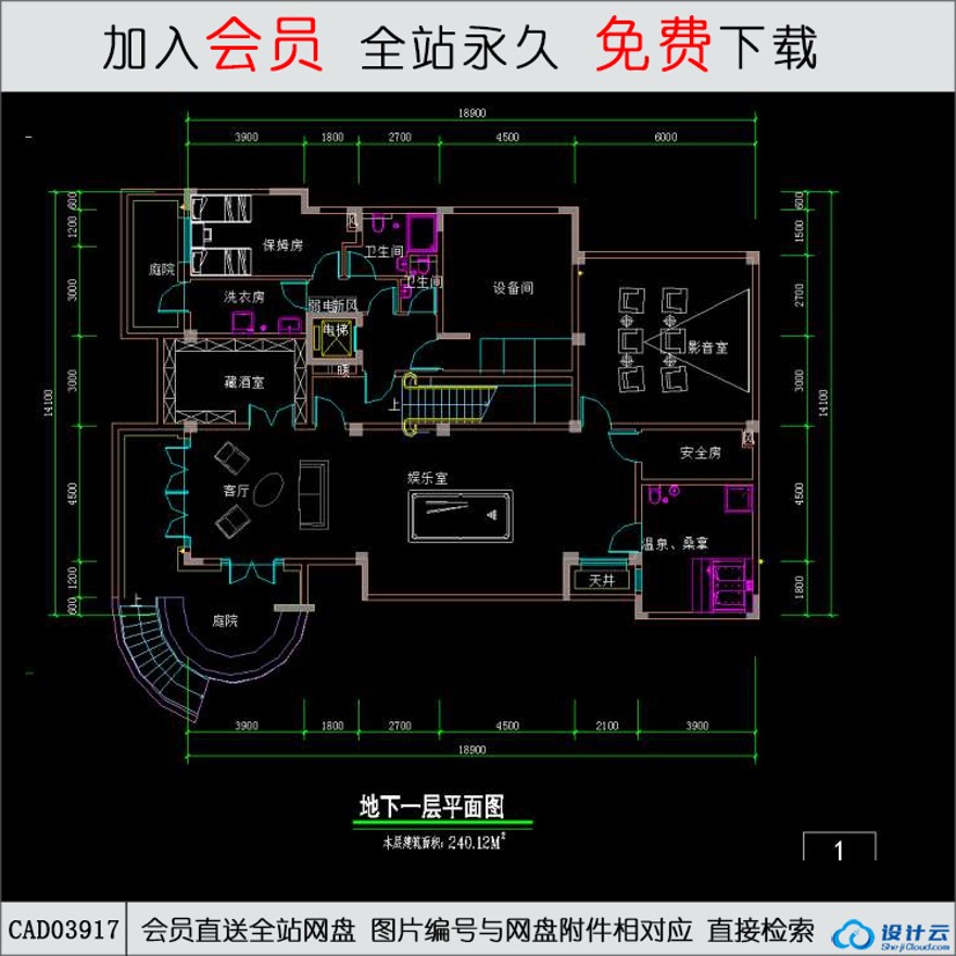 上海金辰华漕96号地块住宅-CAD方案平面图/立剖面图/施工图系列