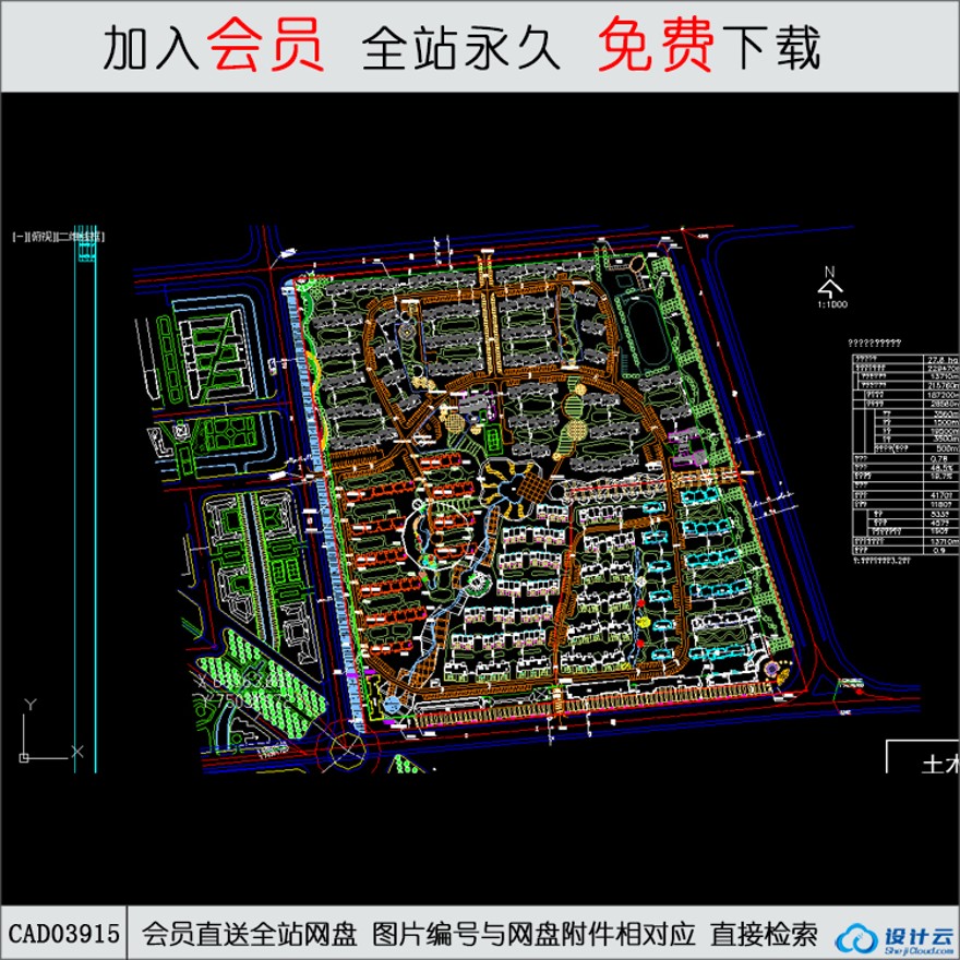 住宅小区-CAD方案平面图/立剖面图/施工图系列