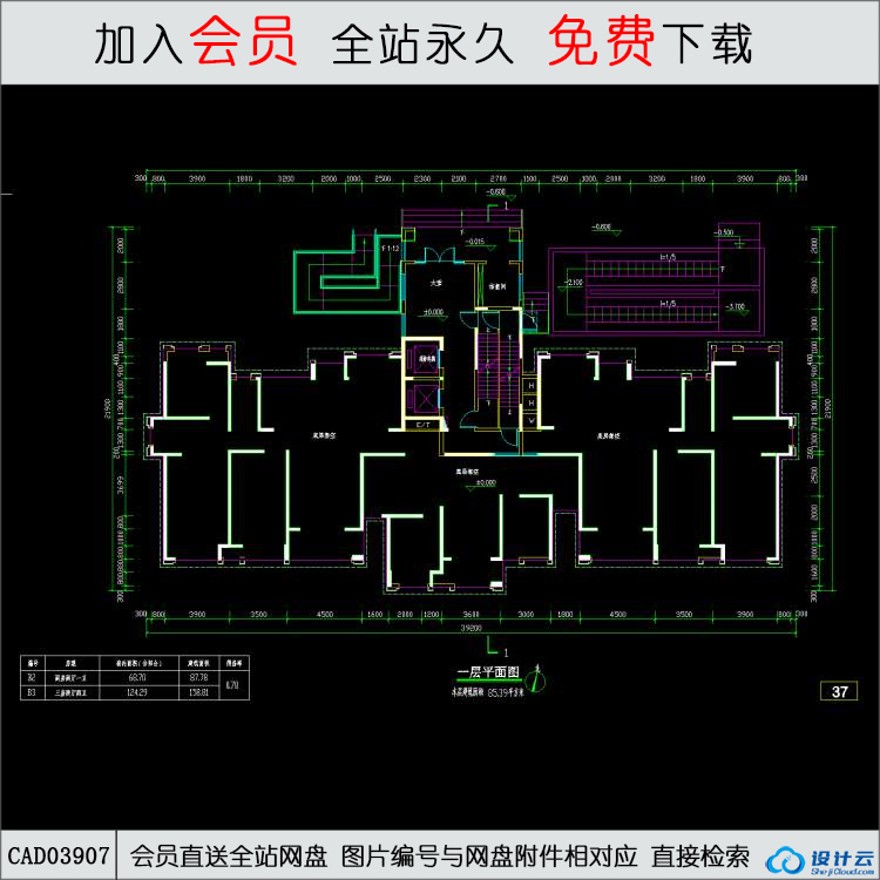 A2-11-无锡融侨观邸-3cad图纸CAD方案平面图/立剖面图/施工图系列