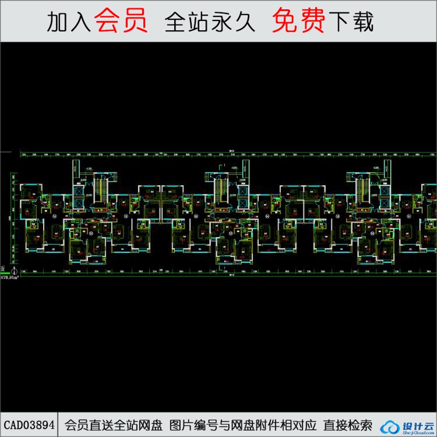 CAD-6-廊坊京御幸福地产翟各庄住宅-24-CAD方案平面图/立剖面图/施工图系列