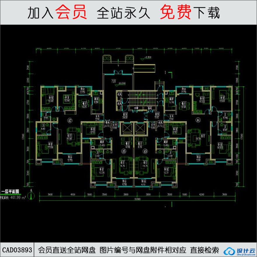 CAD-6-廊坊京御幸福地产翟各庄住宅-23-CAD方案平面图/立剖面图/施工图系列