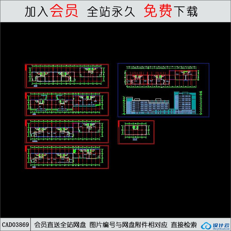 CAD商住楼建筑图-CAD方案平面图/立剖面图/施工图系列