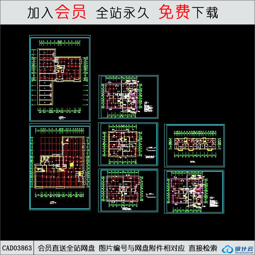 CAD商住楼2-CAD方案平面图/立剖面图/施工图系列