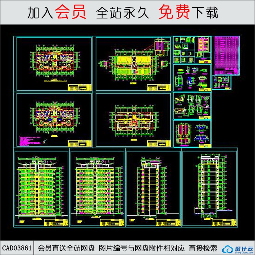 CAD十二层商主楼建筑施工图-CAD方案平面图/立剖面图/施工图系列