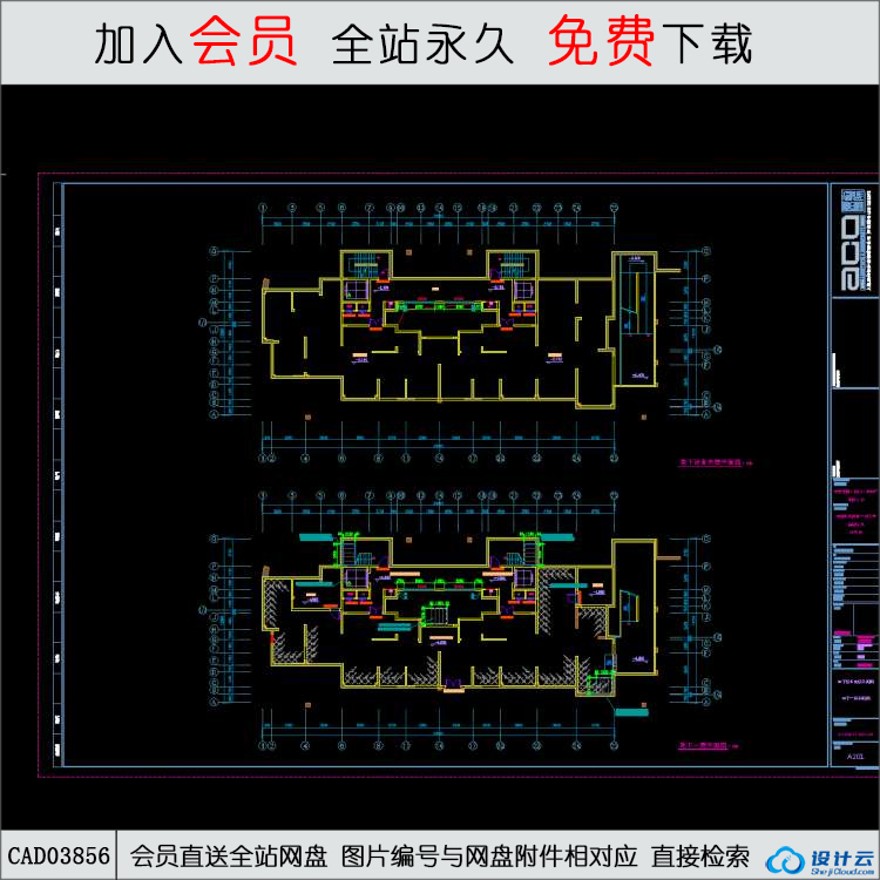 CAD住宅平立剖-CAD方案平面图/立剖面图/施工图系列