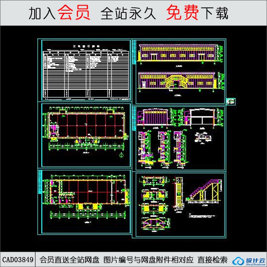 CAD某商住楼平立剖面图-CAD方案平面图/立剖面图/施工图系列