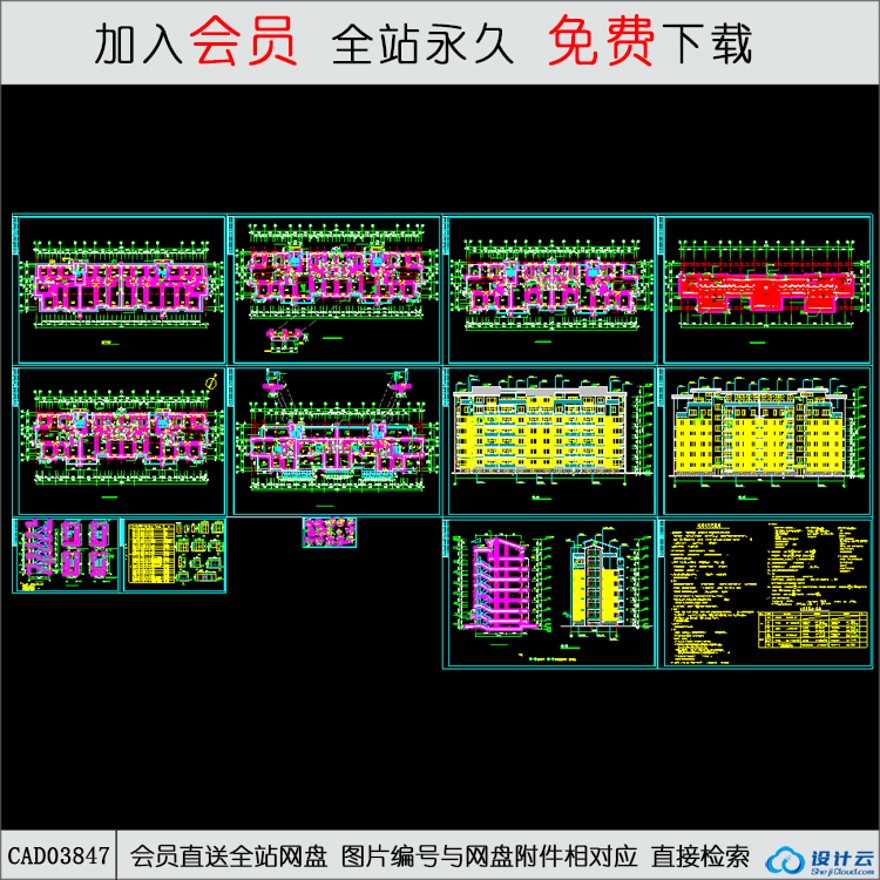 CAD某商住楼全套建筑图-CAD方案平面图/立剖面图/施工图系列