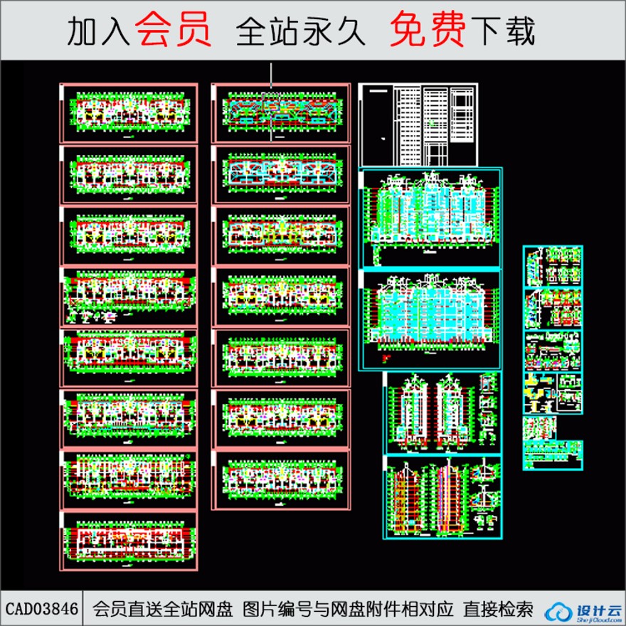 CAD-高层住宅住宅全套施工图-CAD方案平面图/立剖面图/施工图系列