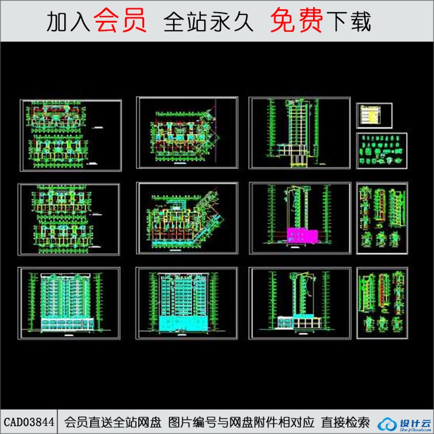 CAD青岛景苑工程六号楼建筑施工图-CAD方案平面图/立剖面图/施工图系列