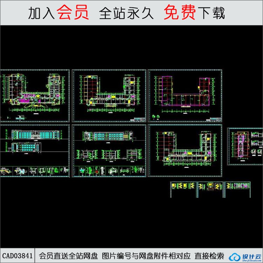 CAD南京金浦环氧丙烷综合楼-CAD方案平面图/立剖面图/施工图系列