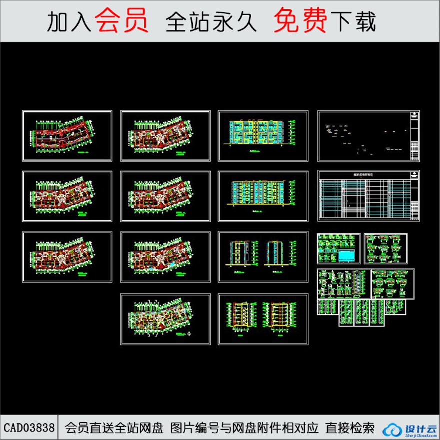 CAD某住宅楼建筑全套图-CAD方案平面图/立剖面图/施工图系列