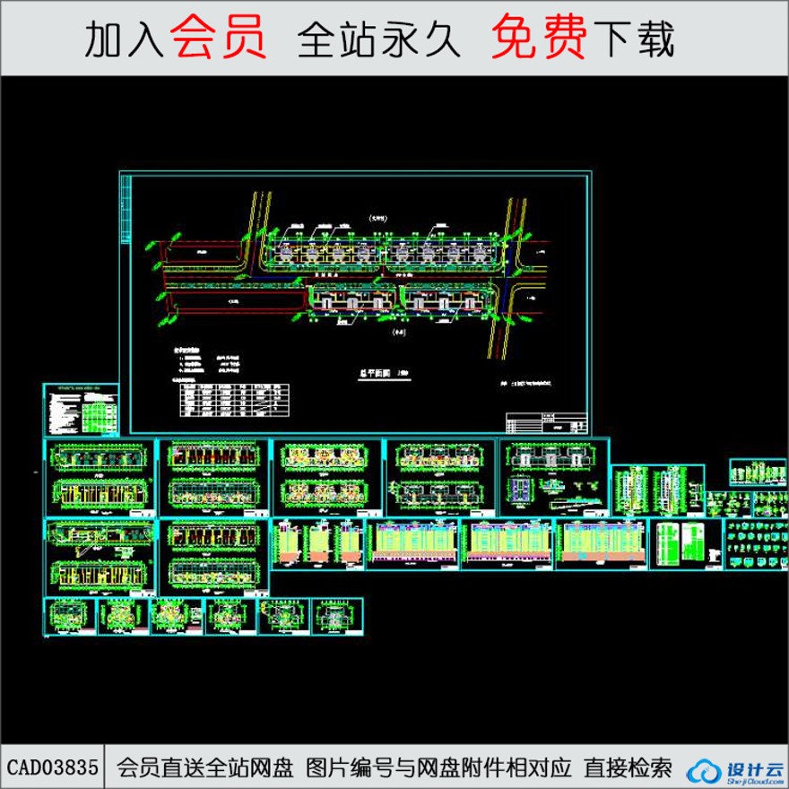 CAD-高层住宅商住楼全套图-CAD方案平面图/立剖面图/施工图系列