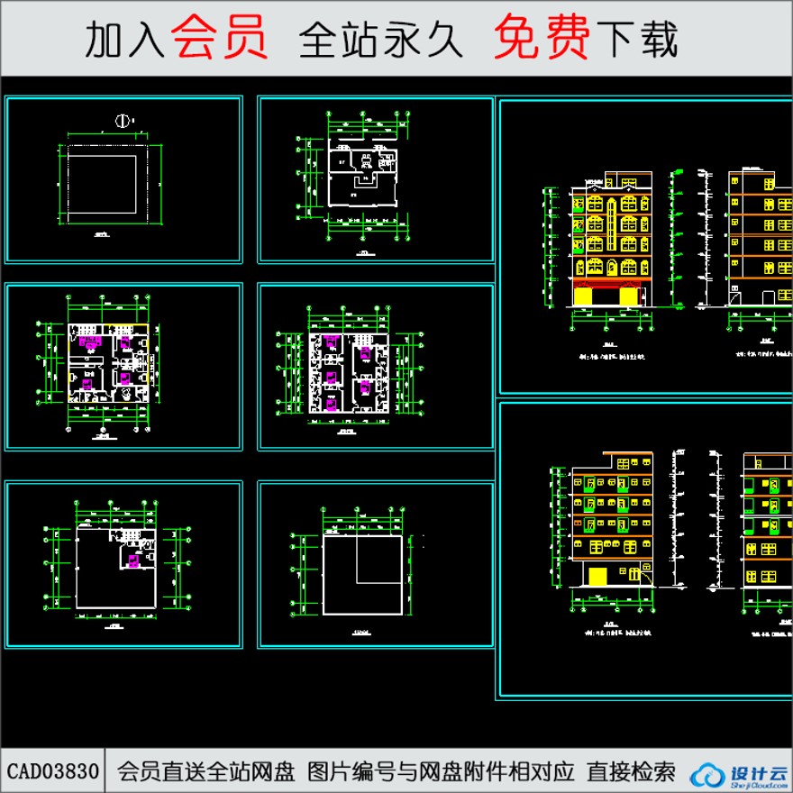 CAD多层商住楼建筑图-CAD方案平面图/立剖面图/施工图系列