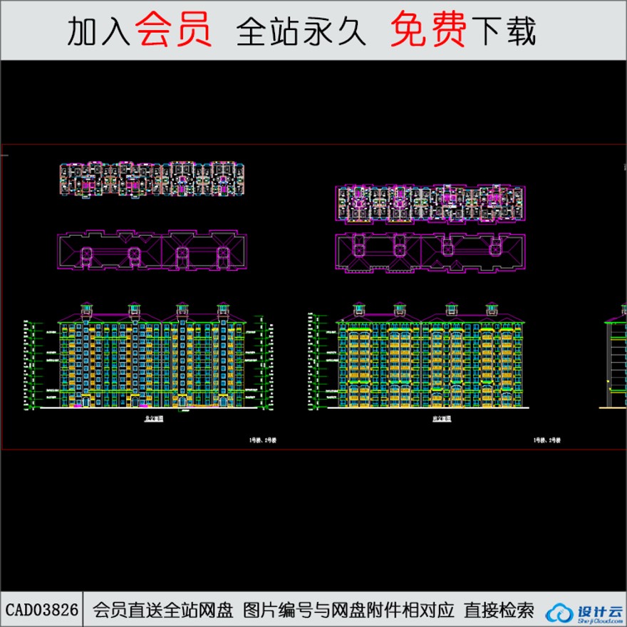 CAD住宅立面-CAD方案平面图/立剖面图/施工图系列