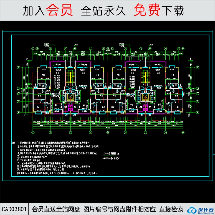 CAD某住宅楼-CAD方案平面图/立剖面图/施工图系列