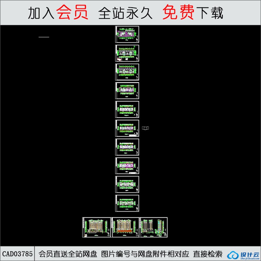 CADF住宅图纸-CAD方案平面图/立剖面图/施工图系列