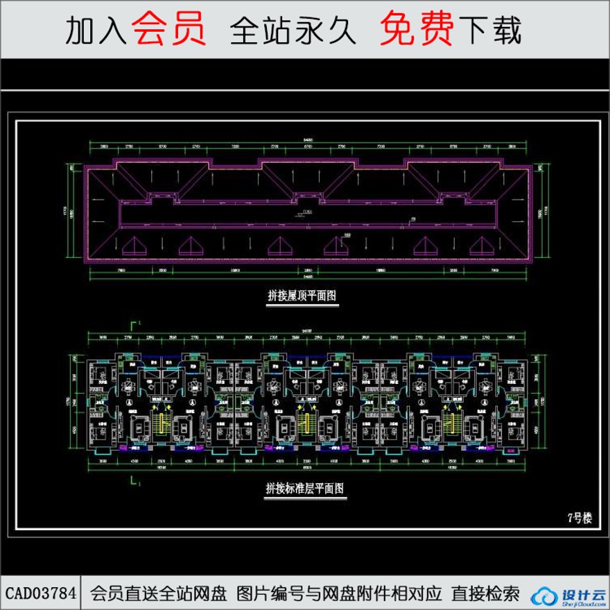 CAD多层住宅-CAD方案平面图/立剖面图/施工图系列