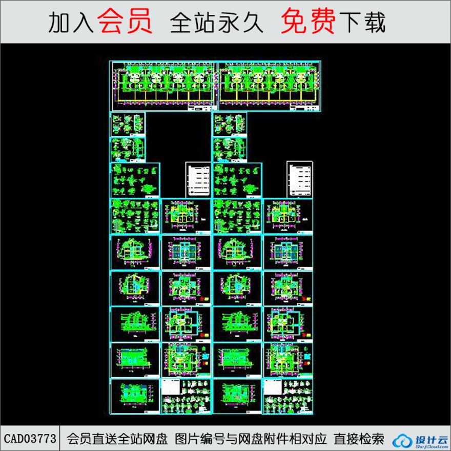 CAD住宅楼-CAD方案平面图/立剖面图/施工图系列