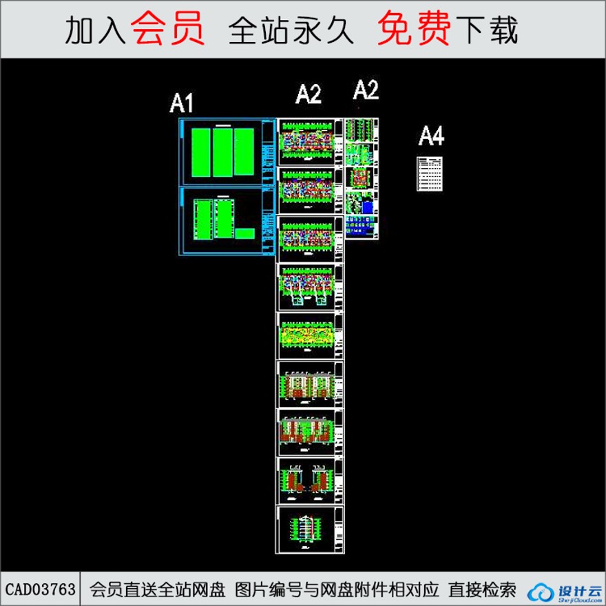 CAD住宅楼设计-CAD方案平面图/立剖面图/施工图系列