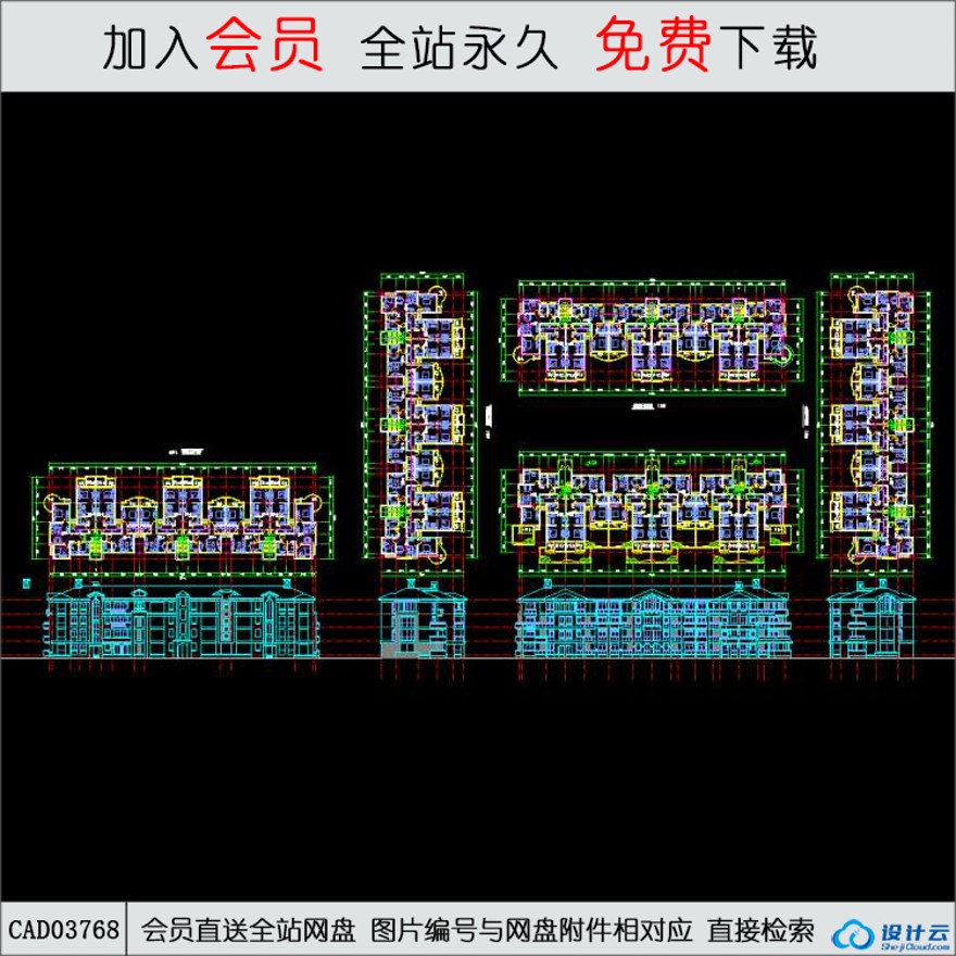 CAD小区住宅设计-CAD方案平面图/立剖面图/施工图系列