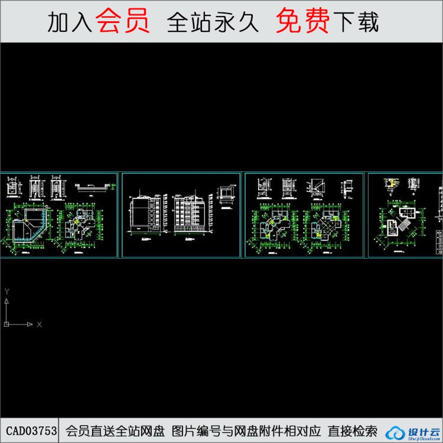 CAD多层住宅施工图纸-CAD方案平面图/立剖面图/施工图系列