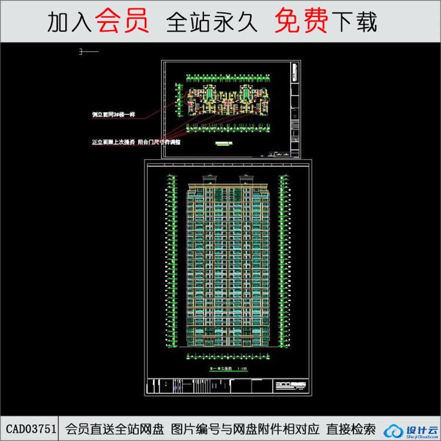 CAD住宅cad-CAD方案平面图/立剖面图/施工图系列