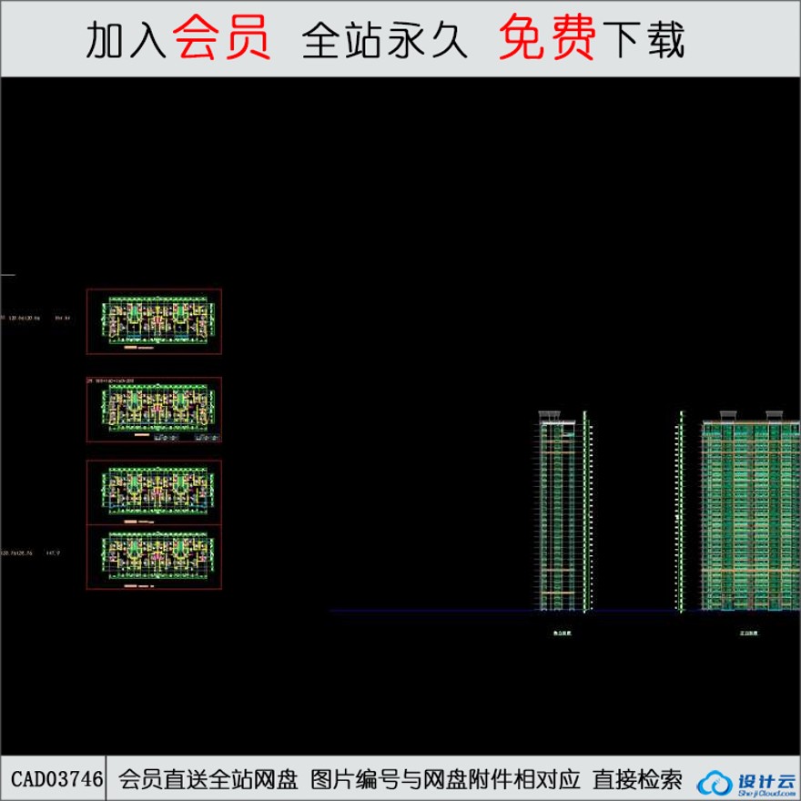 CAD住宅-CAD方案平面图/立剖面图/施工图系列