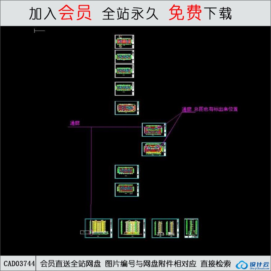 CAD住宅-CAD方案平面图/立剖面图/施工图系列