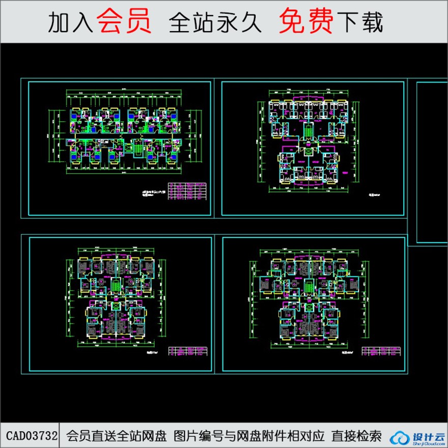 CAD住宅小户型平面图-CAD方案平面图/立剖面图/施工图系列