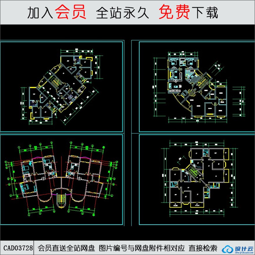 CAD转角户型建筑图-CAD方案平面图/立剖面图/施工图系列