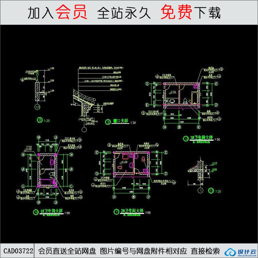 CAD2-云南大理住宅建筑施工图-CAD方案平面图/立剖面图/施工图系列