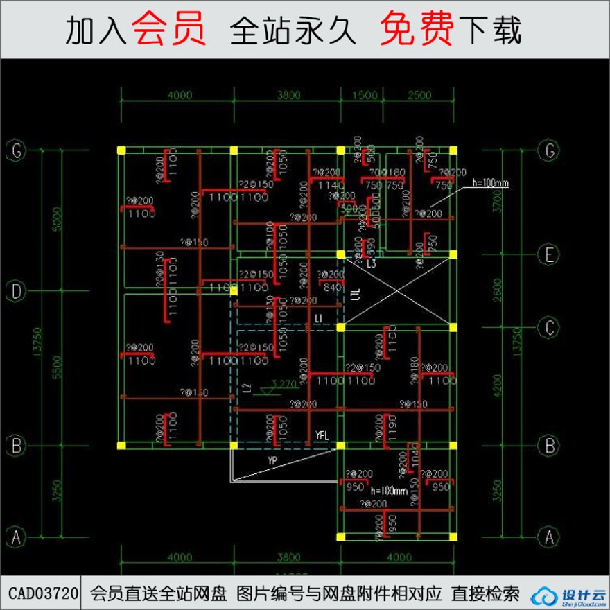 2-农村房屋设计图纸-CAD方案平面图/立剖面图/施工图系列