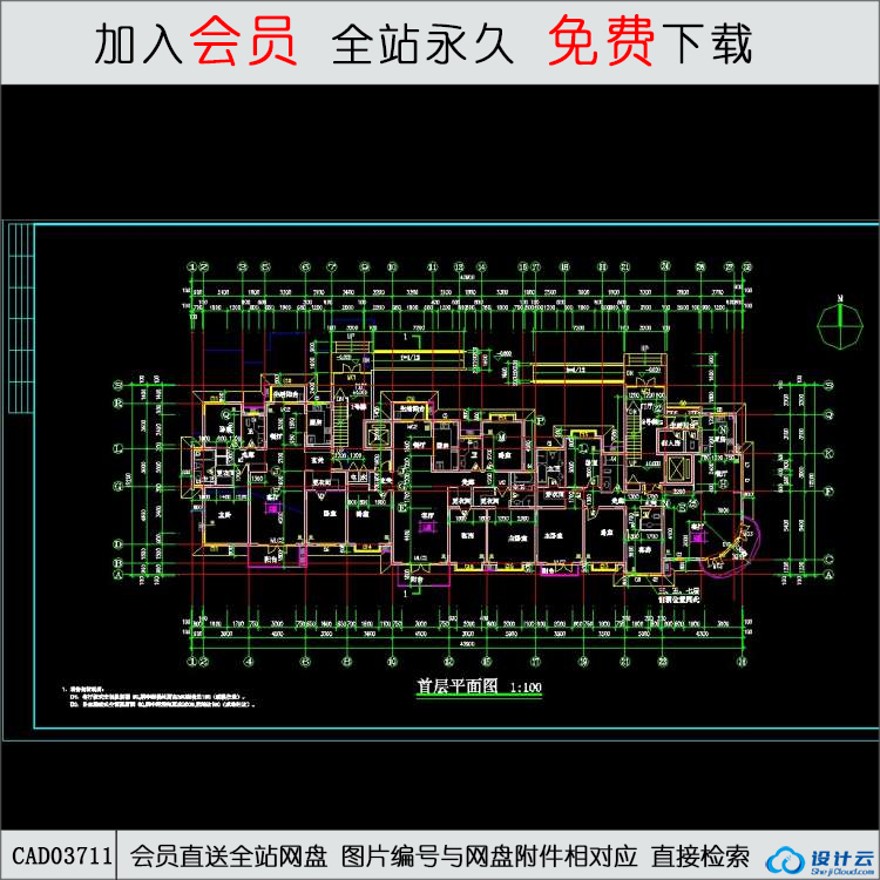 CAD秀枫山庄18栋小高层住宅设计施工图-CAD方案平面图/立剖面图/施工图系列