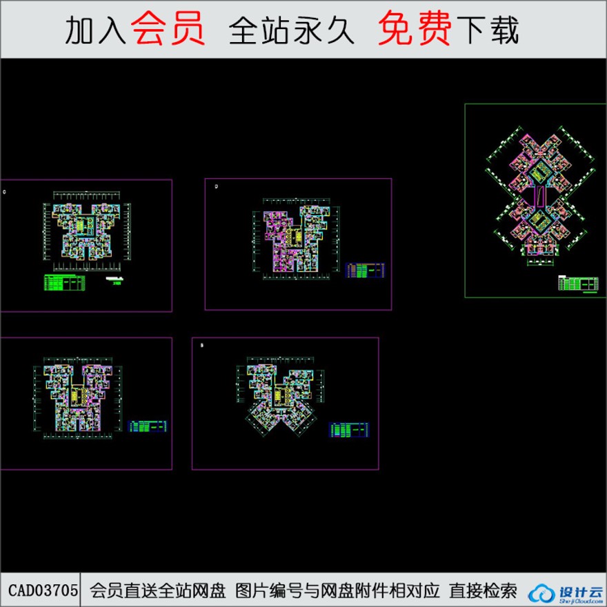 CAD-高层住宅住宅户型-CAD方案平面图/立剖面图/施工图系列