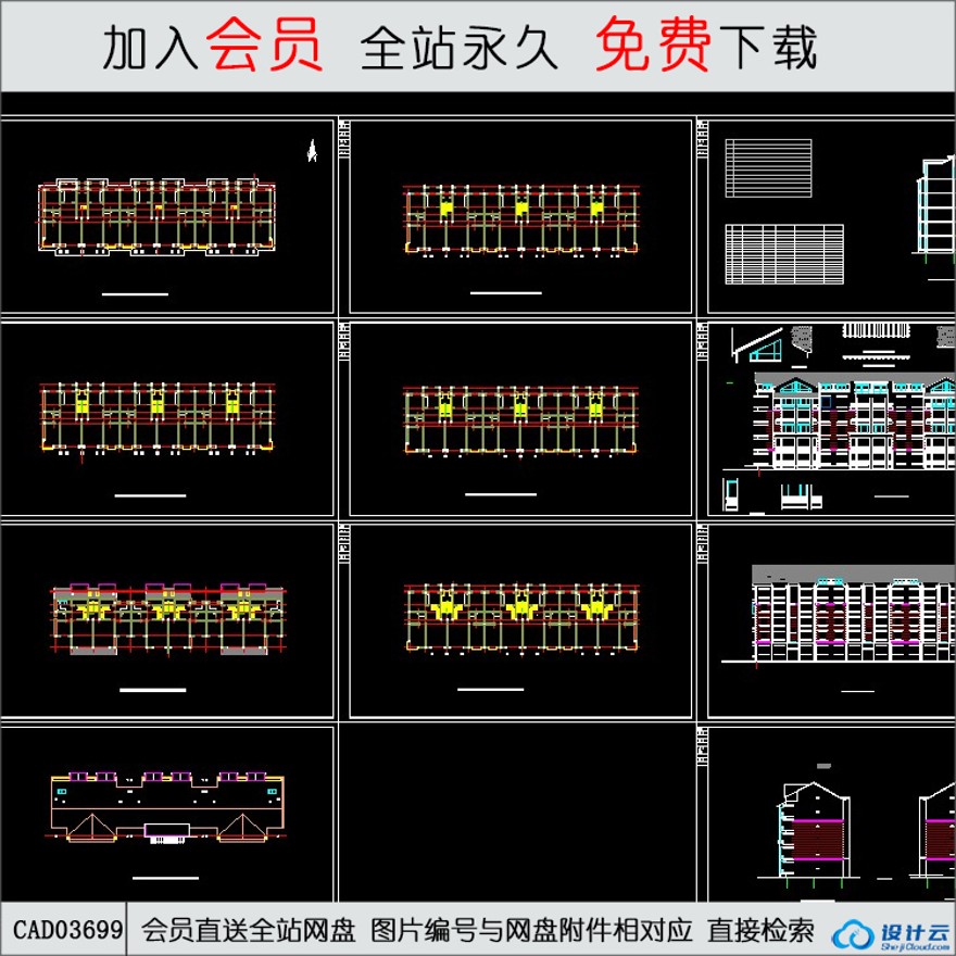 CAD住宅楼设计建筑施工图-CAD方案平面图/立剖面图/施工图系列