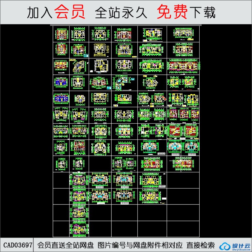 CAD住宅户型平面图-CAD方案平面图/立剖面图/施工图系列