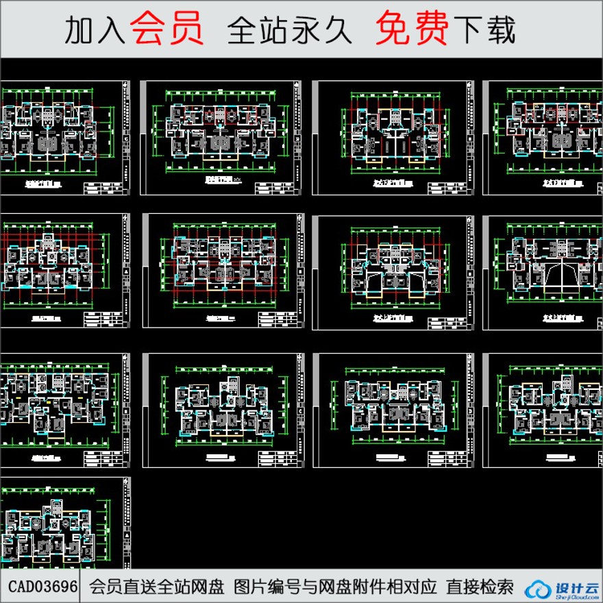 CAD住宅户型方案图-CAD方案平面图/立剖面图/施工图系列