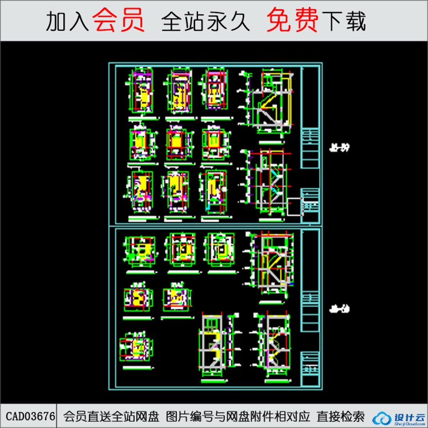 CAD-高层住宅住宅全套施工图（有平立剖/各大样/设计说明