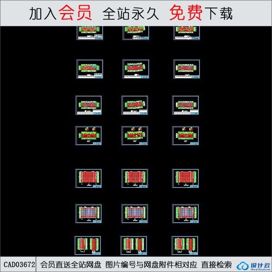 CAD住宅户型-CAD方案平面图/立剖面图/施工图系列